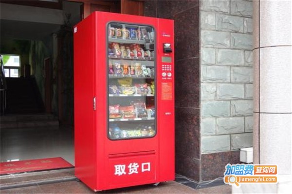 一鸣自动售卖机