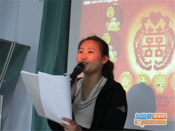 成人口才培训