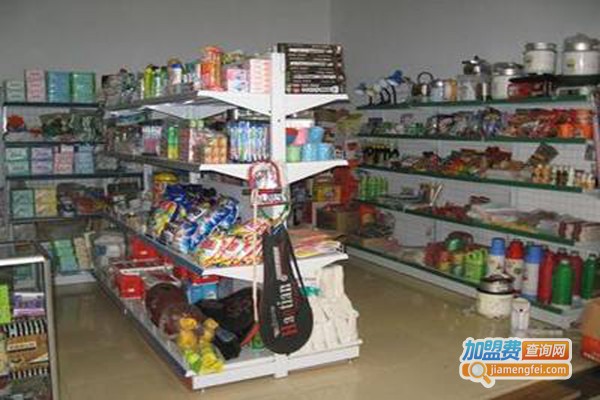 日用百货超市