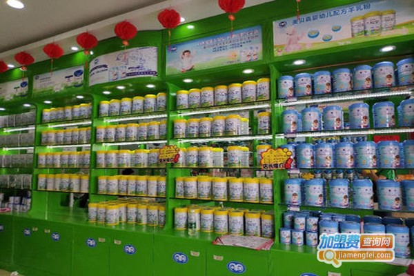 羊奶专卖店