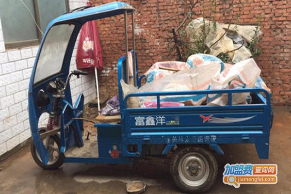 鑫洋电动三轮车