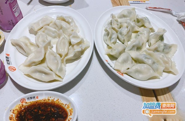 欢聚德虾仁水饺