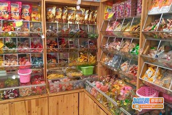 一号零食店