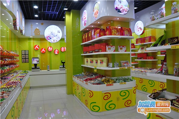 一号零食店