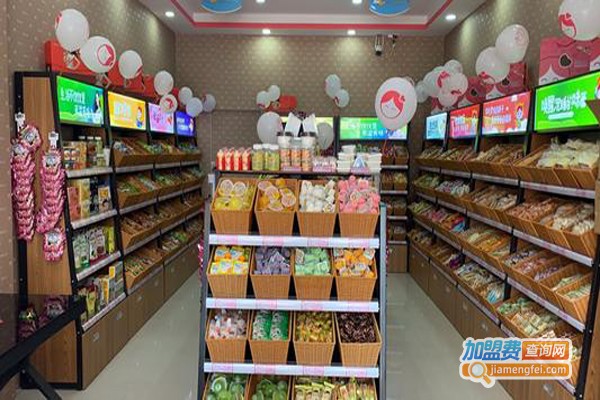 一号零食店