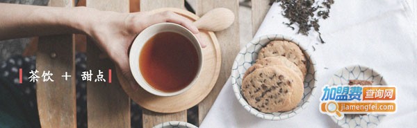 茶米茶