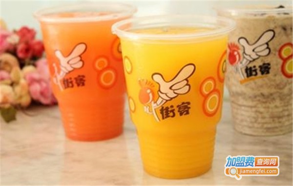 街客珍珠奶茶