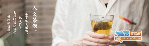茶米茶