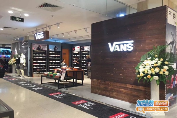 vans专卖店加盟