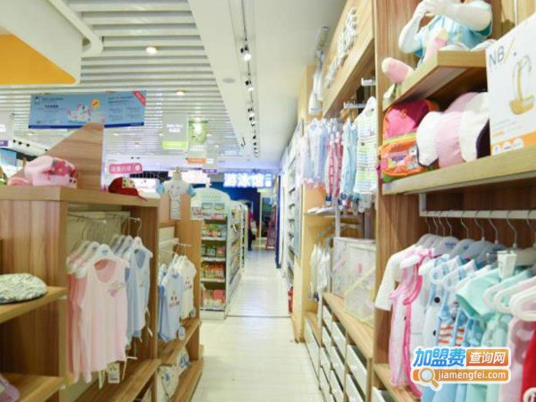 皇家育婴母婴店