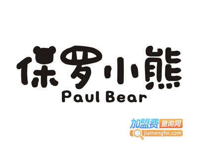 保罗小熊童装加盟