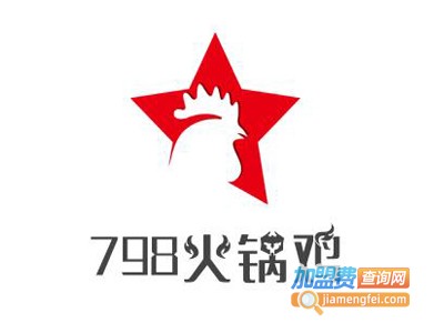 798火锅鸡加盟费