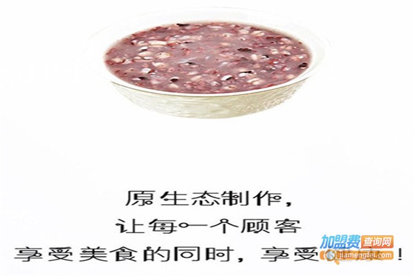 三米粥店加盟费
