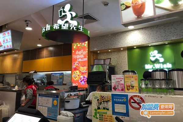 希望先生奶茶店加盟