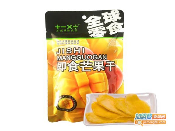 加减乘除食品加盟费