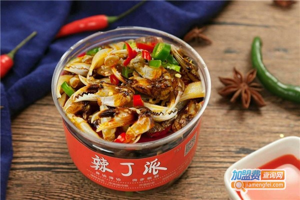 辣丁湾麻辣小海鲜