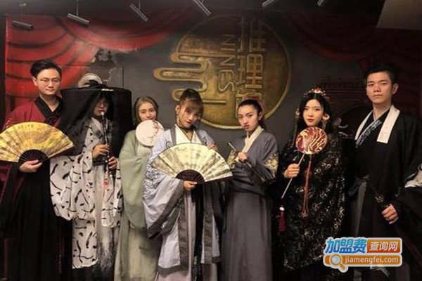 402剧本杀加盟费