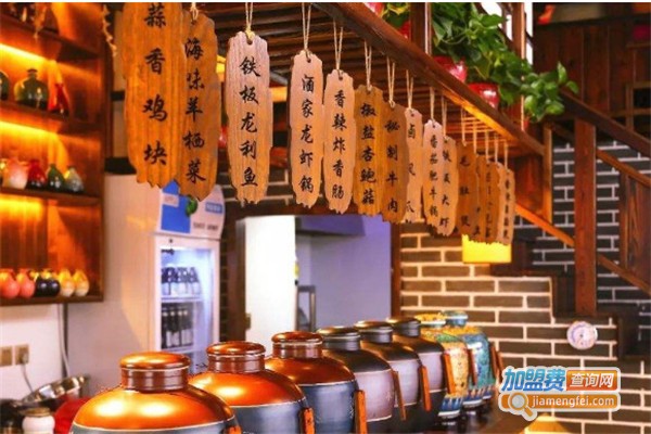 醉花春成都小酒馆加盟