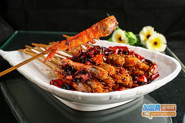 萧妃香辣串串
