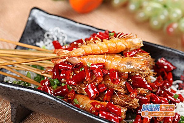萧妃香辣串串