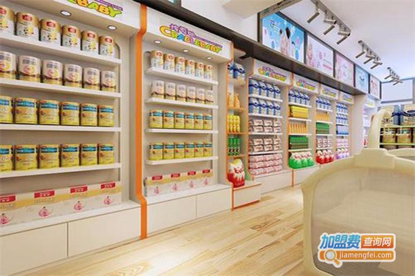 乐贝母婴店加盟费