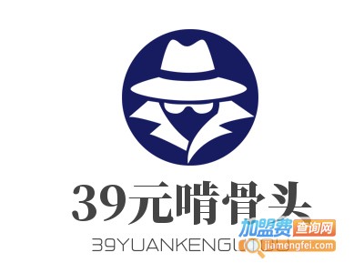 39元啃骨头加盟