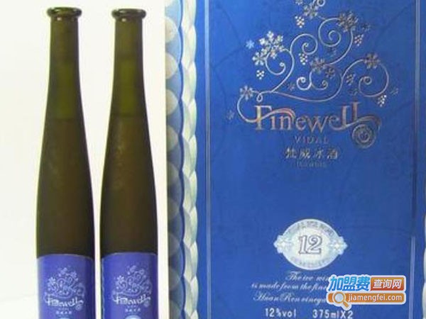 梵威冰酒庄园加盟