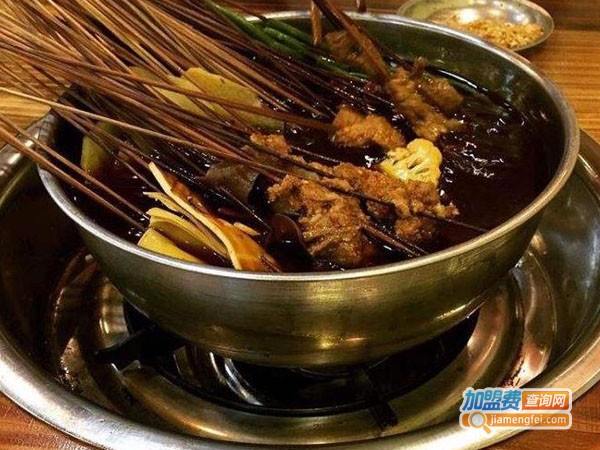 麻辣串奇旋转小火锅