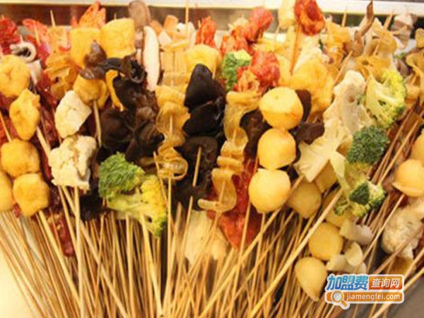 文艺派串串香重庆火锅加盟费
