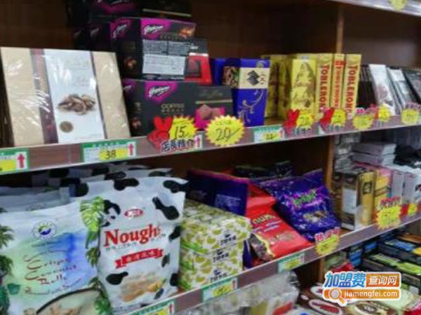 百斯特进口食品折扣店加盟