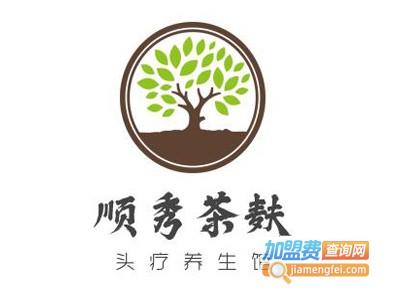 顺秀茶麸头疗养生馆