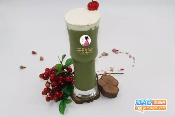 午瓯茶奶茶