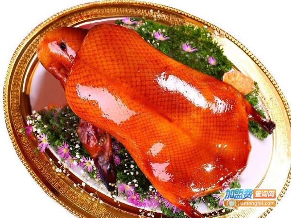 广茂香烤鸭