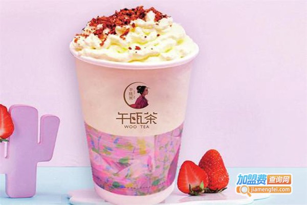 午瓯茶奶茶