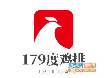 179度鸡排加盟