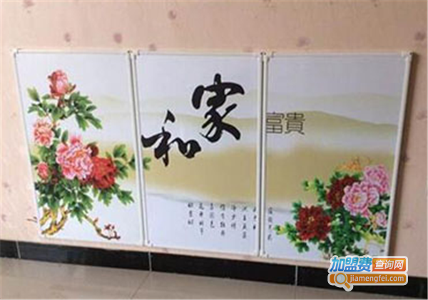 石墨烯采暖画
