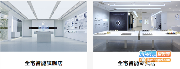 欧瑞博家居