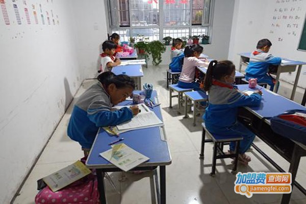 幼小衔接辅导班加盟费