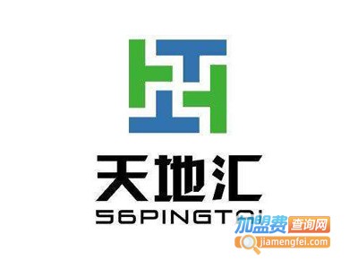 天地汇会物流加盟费