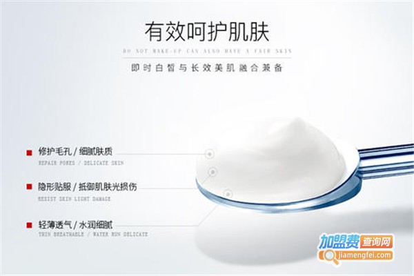 米洛美肌加盟费