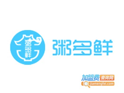 粥多鲜加盟费