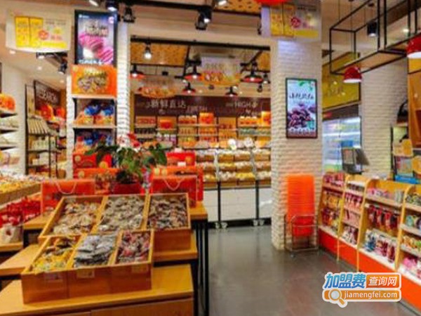 智能便利店