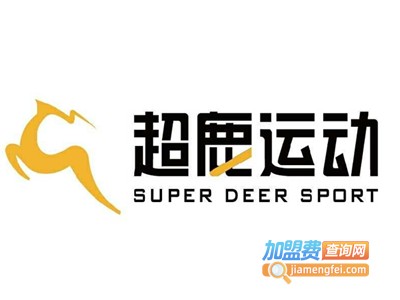 超鹿健身加盟费
