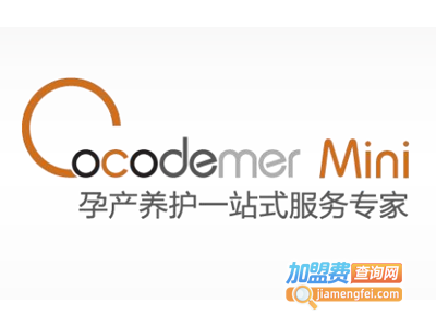 Cocodemer Mini产后修复加盟费