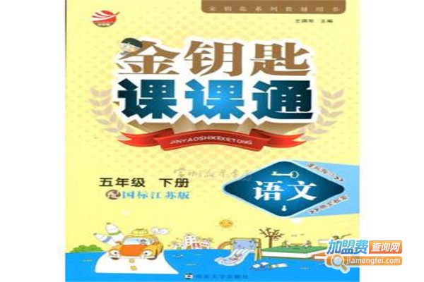 小学生书店