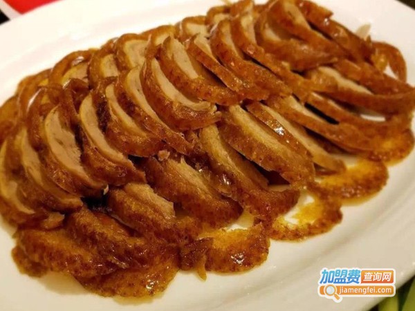邹家烤鸭