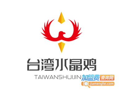 台湾水晶鸡加盟费