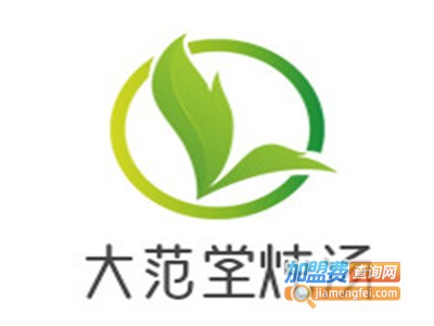 大范堂炖汤加盟费