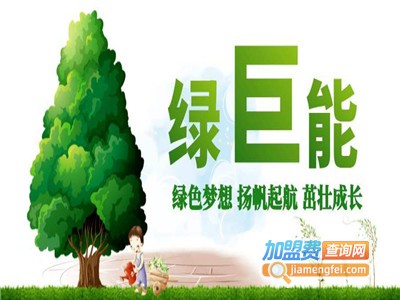 绿巨能废品回收加盟费