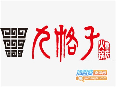 九格子火锅加盟费